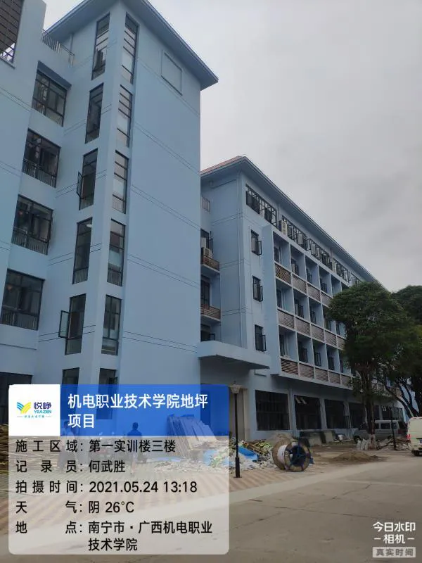 【悅崢快訊】悅崢建筑承接機電學(xué)院實(shí)驗樓地坪項目順利竣工!